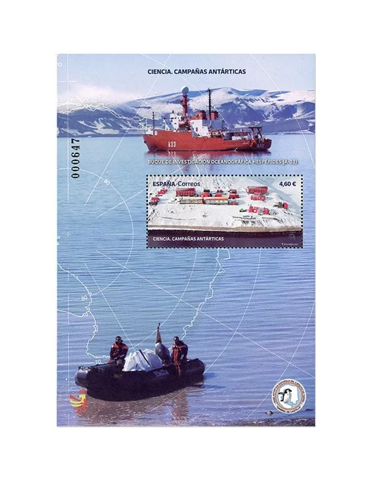 n° F5357 - Timbre ESPAGNE Poste