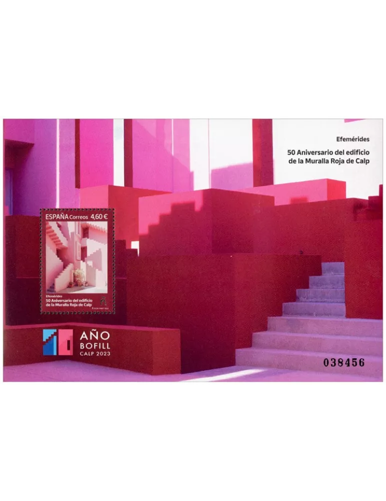 n° F5385 - Timbre ESPAGNE Poste