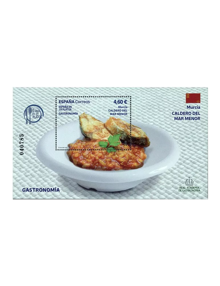 n° F5507 - Timbre ESPAGNE Poste