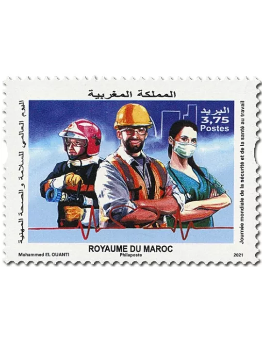 n° 1903 - Timbre MAROC Poste