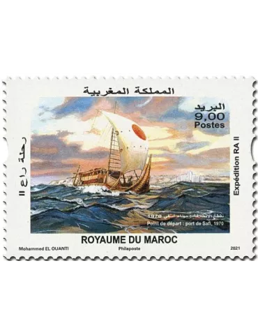 n° 1904 - Timbre MAROC Poste
