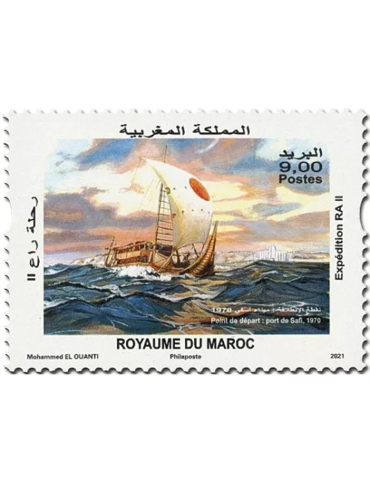 n° 1904 - Timbre MAROC Poste