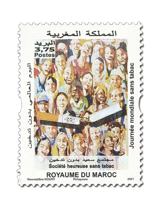n° 1911 - Timbre MAROC Poste