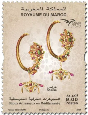 n° 1916 - Timbre MAROC Poste