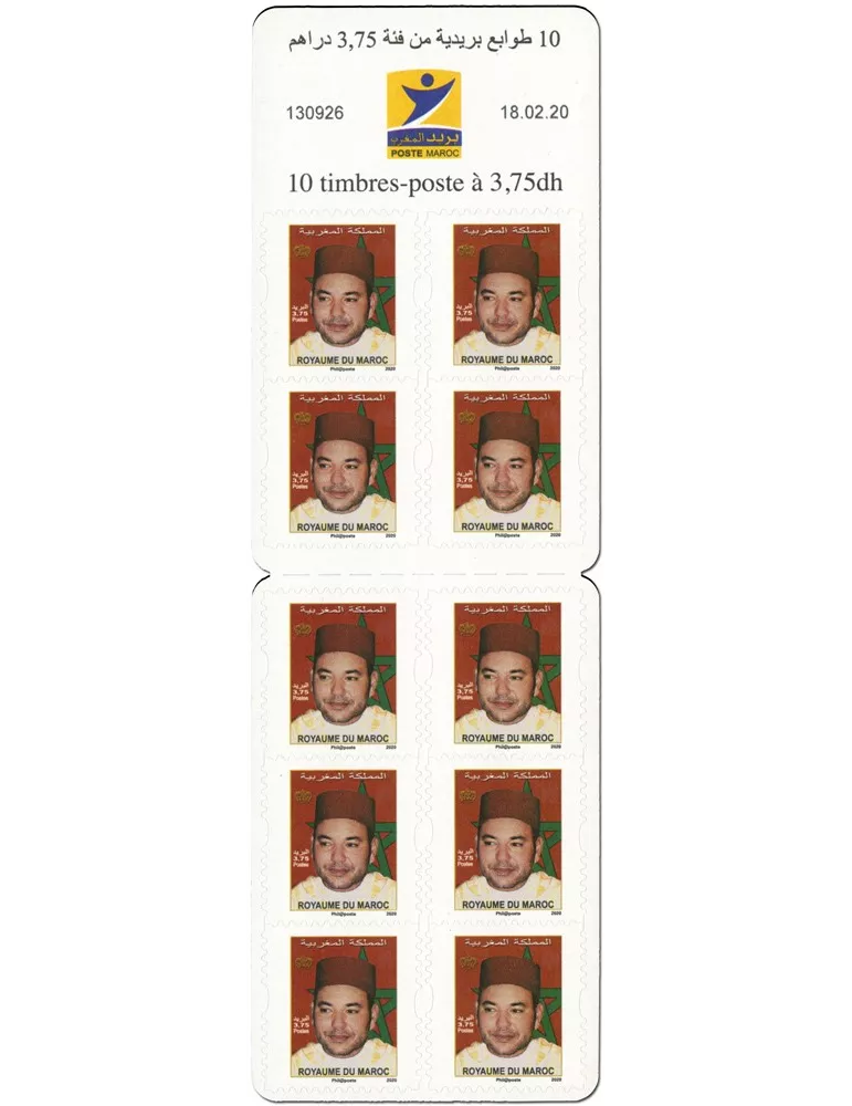 n° C1865 - Timbre MAROC Carnets