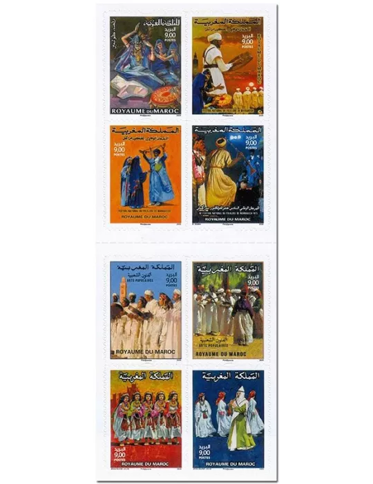 n° C1868 - Timbre MAROC Carnets