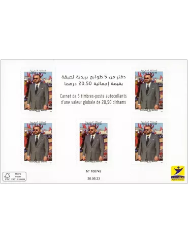 n° C1982 - Timbre MAROC Carnets