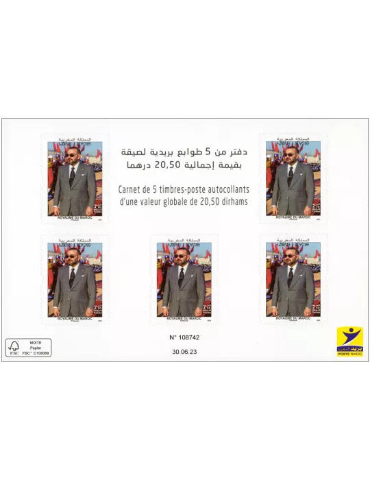 n° C1982 - Timbre MAROC Carnets