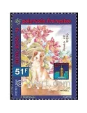 n° 453 - Timbre Polynésie Poste