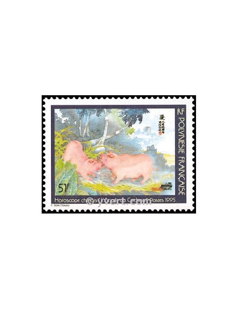 n° 480D - Timbre Polynésie Poste