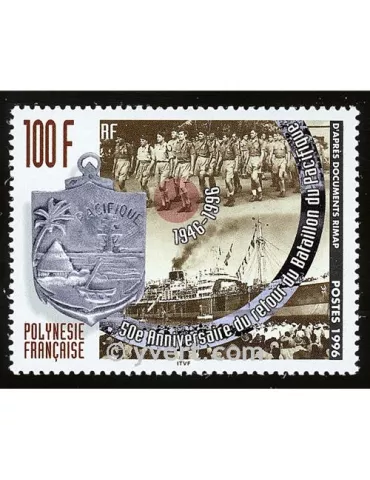 n° 508 - Timbre Polynésie Poste 2