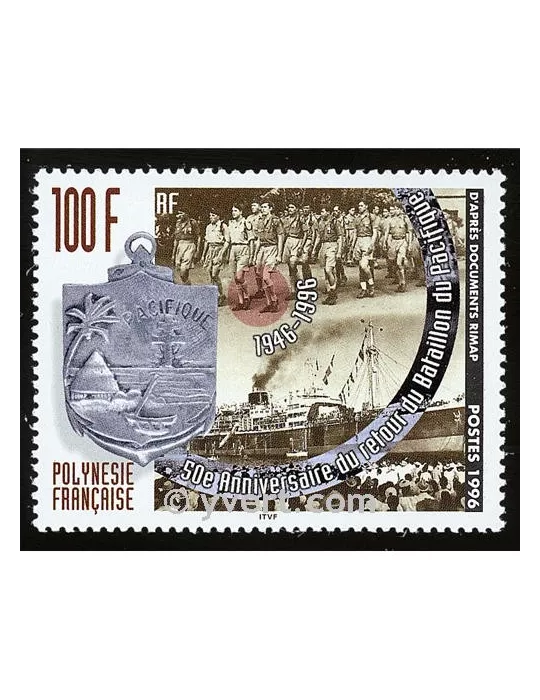 n° 508 - Timbre Polynésie Poste