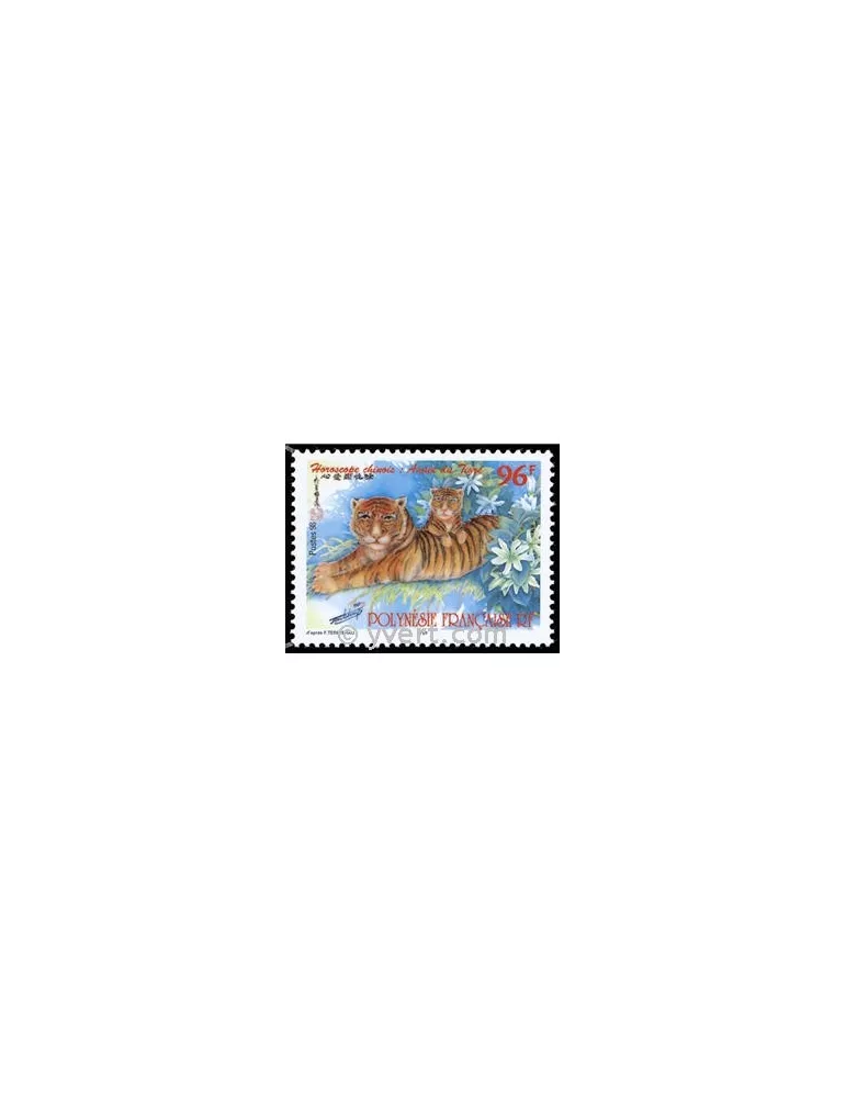 n° 555 - Timbre Polynésie Poste