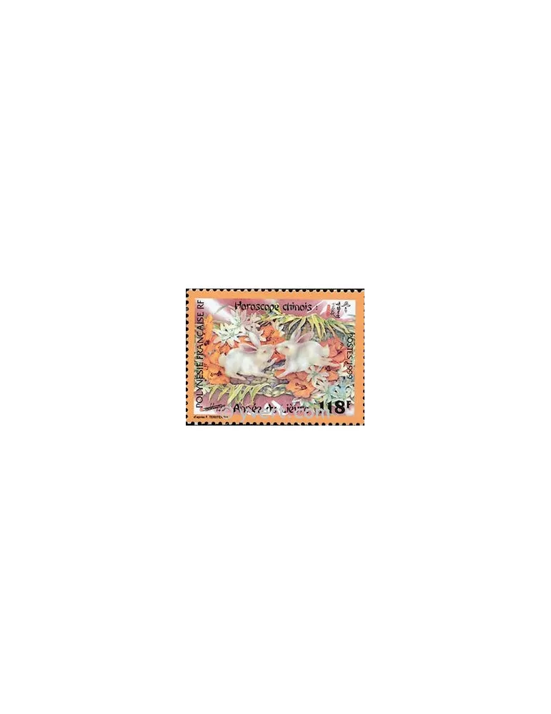 n° 579 - Timbre Polynésie Poste