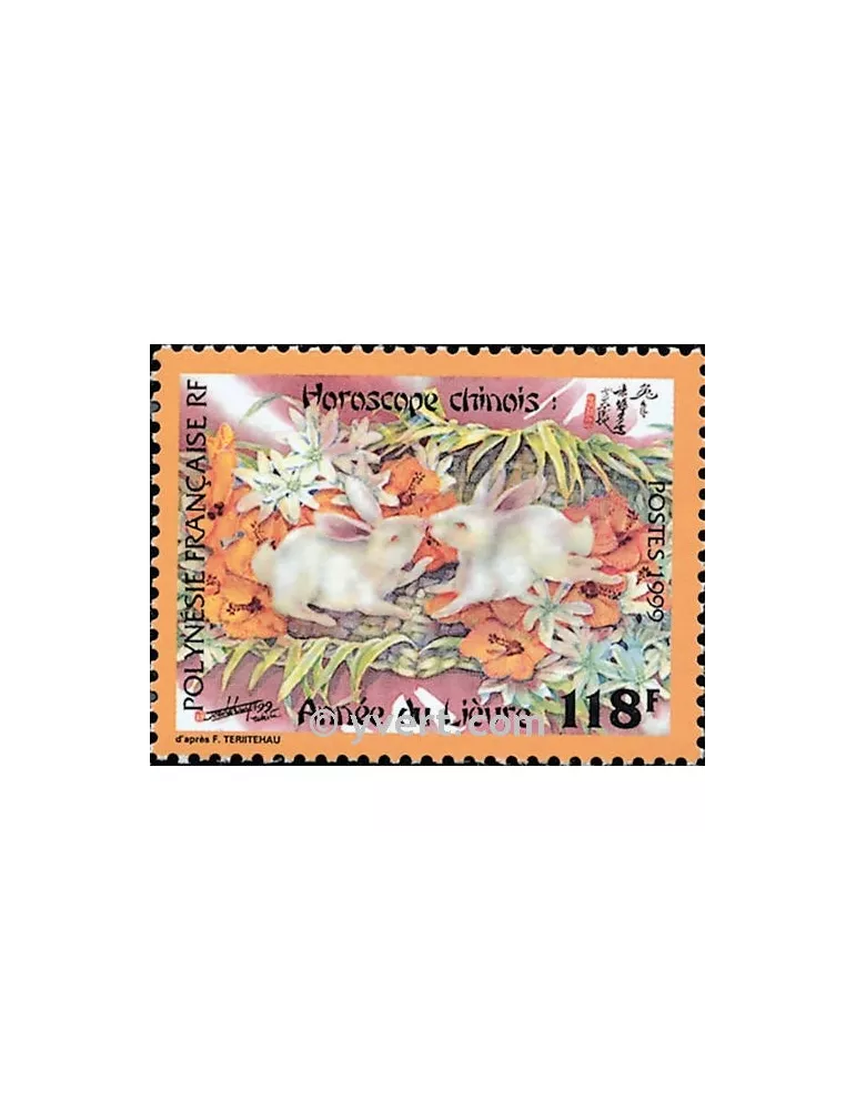 n° 579 - Timbre Polynésie Poste