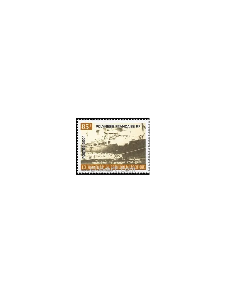 n° 642 - Timbre Polynésie Poste