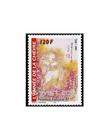 n° 682 - Timbre Polynésie Poste