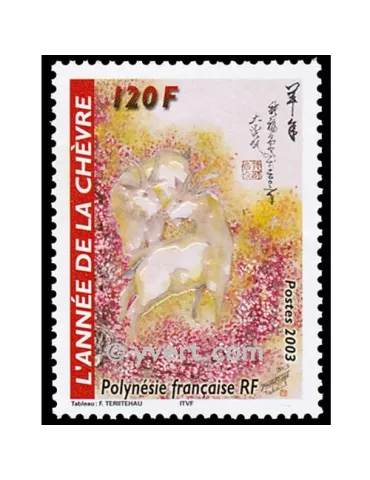 n° 682 - Timbre Polynésie Poste 2