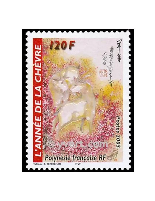 n° 682 - Timbre Polynésie Poste