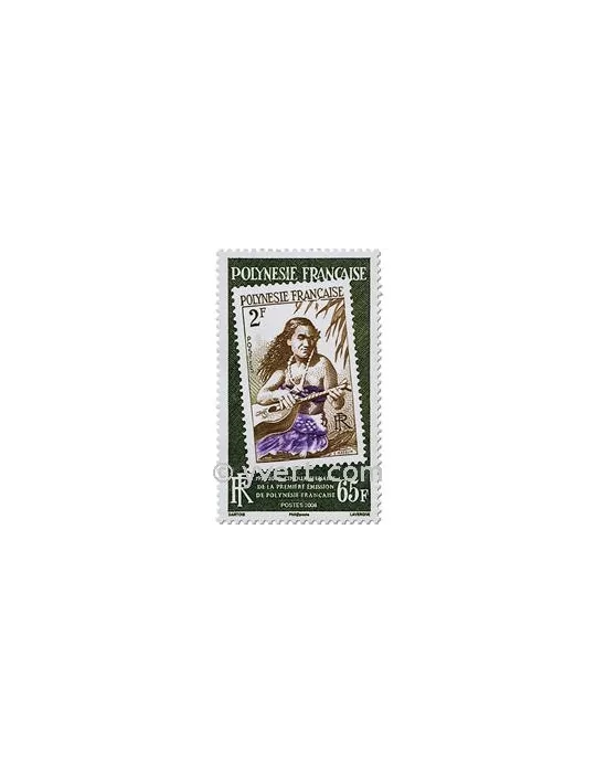 n° 858/860 - Timbre Polynésie Poste