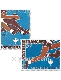 n° 110/112 - Timbre Polynésie Poste aérienne