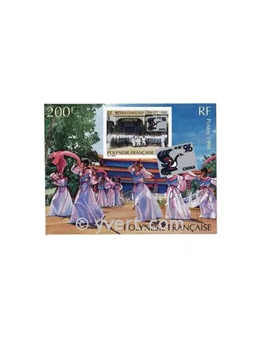 n° 21 - Timbre Polynésie Bloc et feuillets