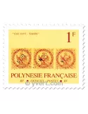 n° 16/25 - Timbre Polynésie De service