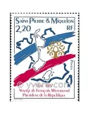 n° 478 - Timbre Saint-Pierre et Miquelon Poste