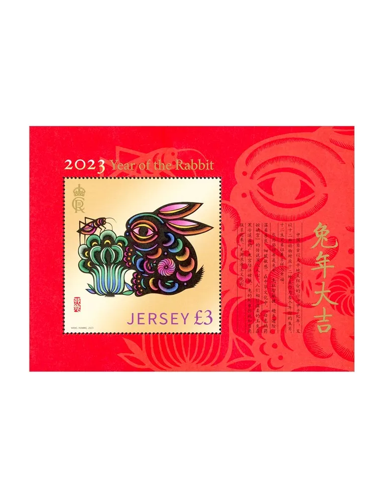 n° F2721 - Timbre JERSEY Poste