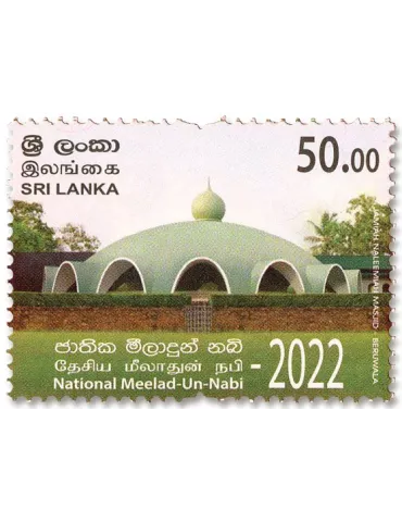 n° 2364 - Timbre SRI LANKA Poste