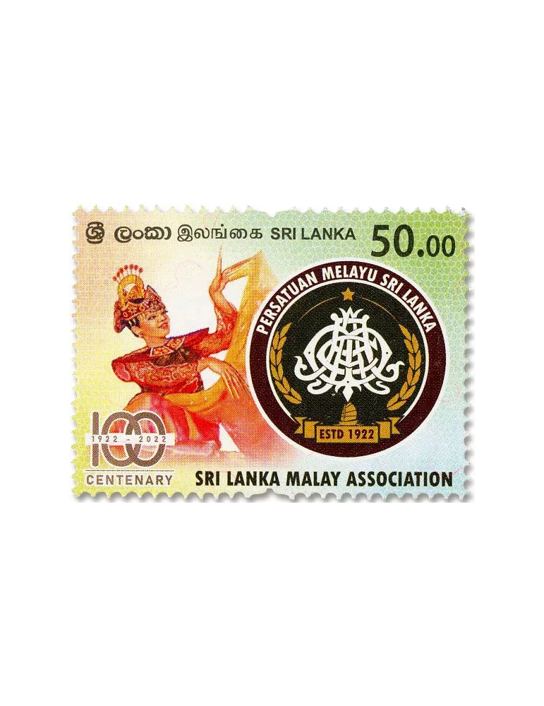 n° 2367 - Timbre SRI LANKA Poste