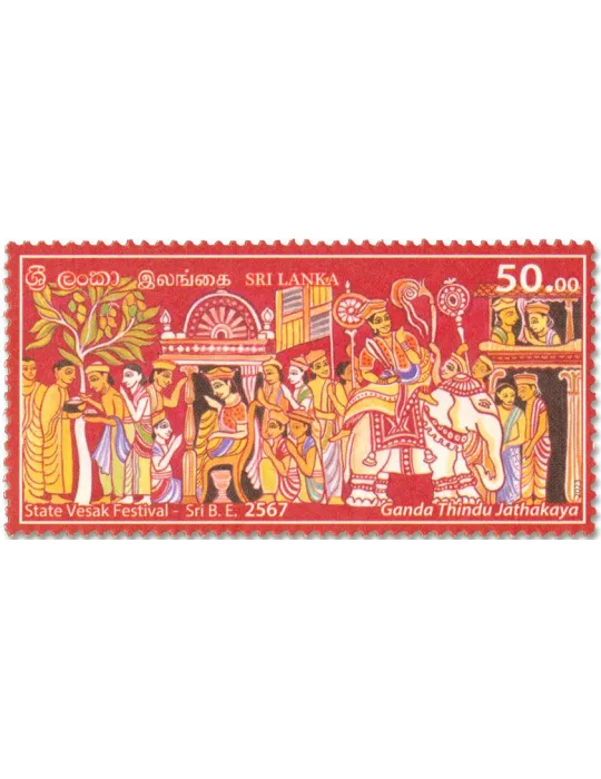 n° 2371 - Timbre SRI LANKA Poste