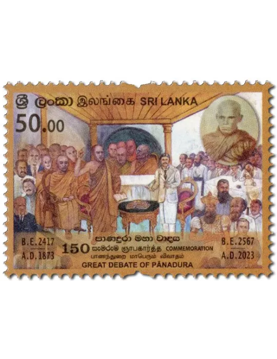 n° 2397 - Timbre SRI LANKA Poste