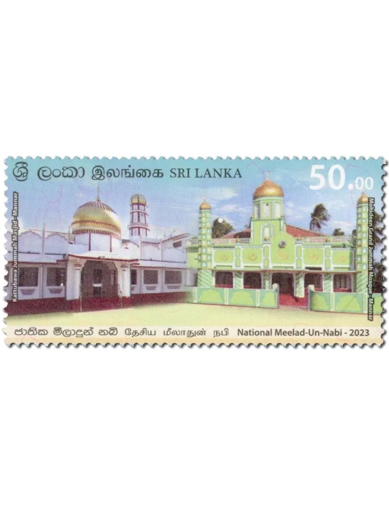 n° 2401 - Timbre SRI LANKA Poste
