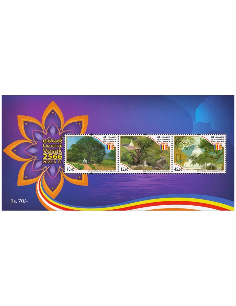 n° 213 - Timbre SRI LANKA Blocs et feuillets