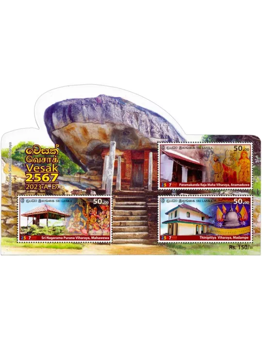 n° 218 - Timbre SRI LANKA Blocs et feuillets