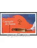 n° 870 - Timbre Saint-Pierre et Miquelon Poste