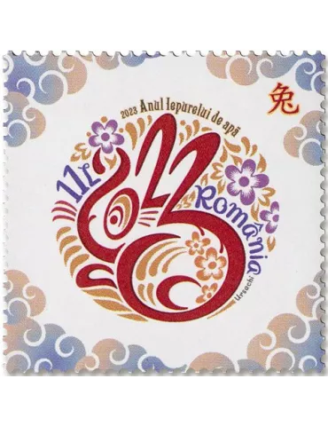 n° 6970 - Timbre ROUMANIE Poste