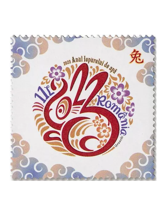 n° 6970 - Timbre ROUMANIE Poste