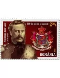 n° 7015 - Timbre ROUMANIE Poste