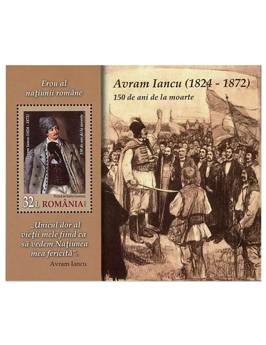 n° 628 - Timbre ROUMANIE Blocs et feuillets