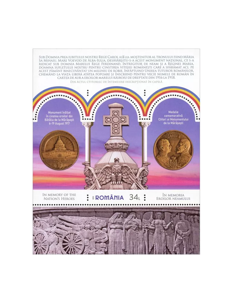 n° 647 - Timbre ROUMANIE Blocs et feuillets