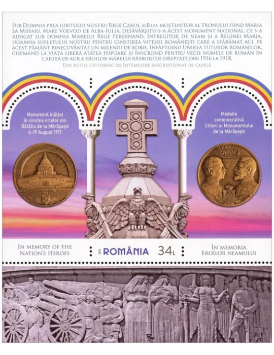 n° 647 - Timbre ROUMANIE Blocs et feuillets