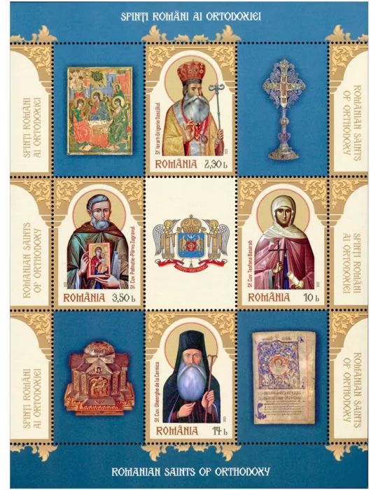 n° 650 - Timbre ROUMANIE Blocs et feuillets