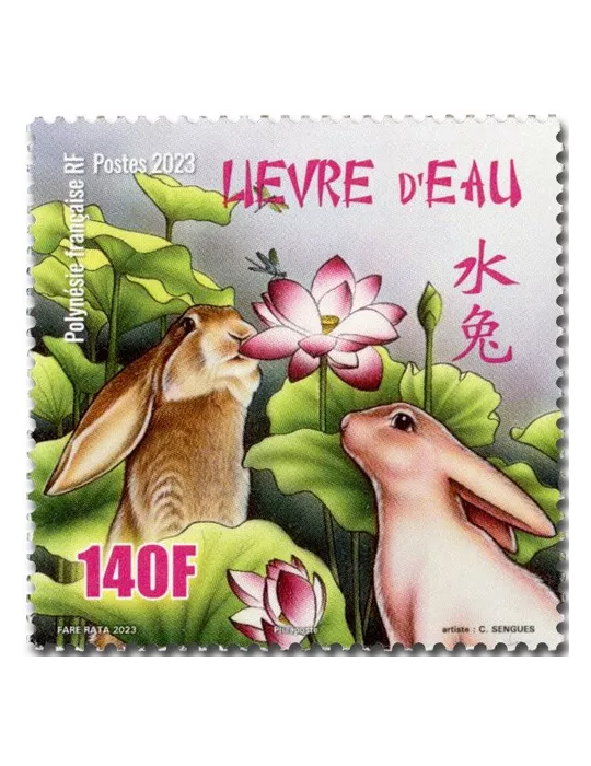 n° 1316 - Timbre POLYNESIE Poste