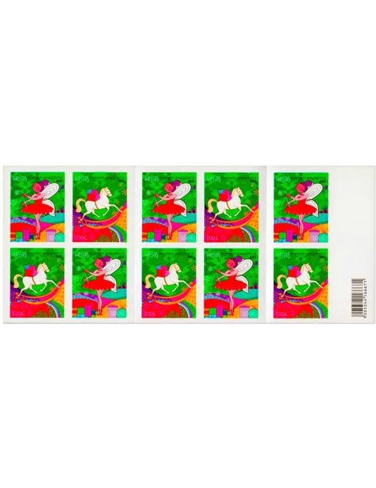 n° C3401 - Timbre GRECE Carnets