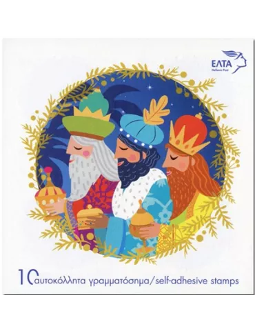 n° C3484/C3485 - Timbre GRECE Carnets