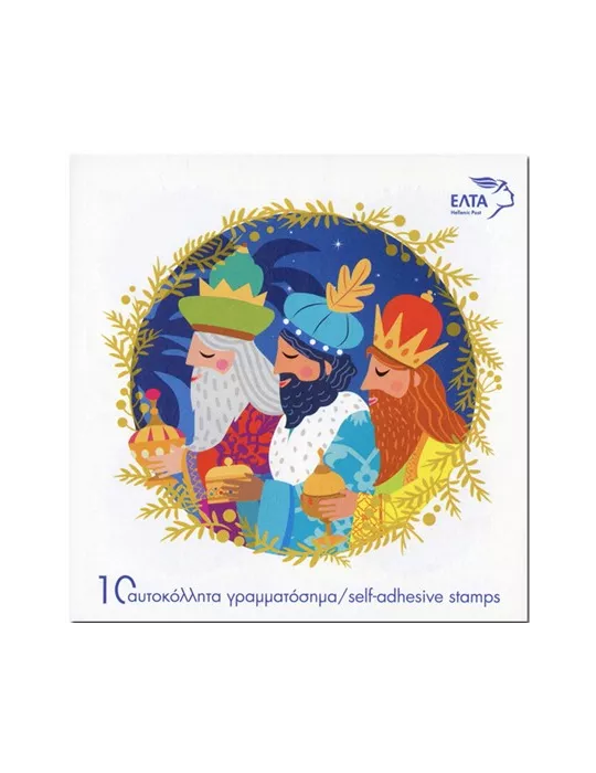 n° C3484/C3485 - Timbre GRECE Carnets