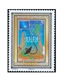 n° 673 - Timbre Wallis et Futuna Poste
