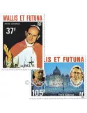 n° 86/88 - Timbre Wallis et Futuna Poste aérienne